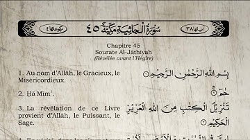 Le Saint Coran Sourate Al Jathiyah "L'agenouillée" Yasser Al Dossari (Arabe Français)-سورة الجاثية