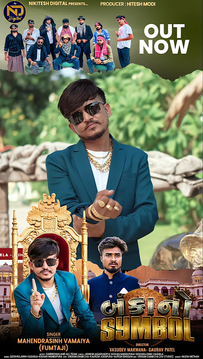 Banka No Symbol બંકાનો સિમ્બોલ | Mahendra Sinh Vamaiya (Fumtaji) | DJ Irfan | New Attitude Song 2025