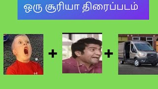 Guess the Suriya  Movies Name| Connection game| Puzzle Tamil Brain game Puzzle screenshot 5