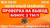 ОЛЕГ УСПЕШНЫЙ - КАК ЗАРАБОТАТЬ В ИНТЕРНЕТЕ?