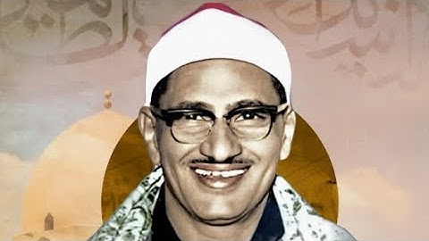 سورة الروم الشيخ محمد صديق المنشاوي بدون اعلانات