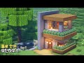 🚧Minecraft: 🏠 How to Build a Stone Modern House | 마인크래프트 건축 : 돌 모던하우스 만드는 방법