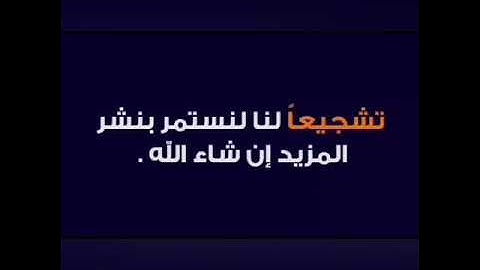 وأن ليس للأنسان إلا ماسعى __ القارئ الشيخ حسن صالح