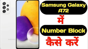 How to block any number in Samsung Galaxy A72 || Samsung Galaxy A72 number block ||