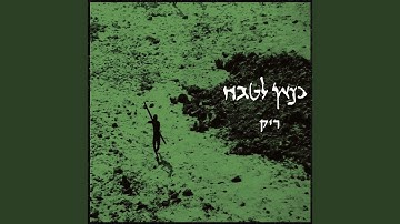 Sharp As Hastiness, Efficient As Death