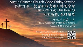 040221 Austin Chinese Church Mandarin Service Live Stream