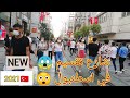 شارع تقسيم في اسطنبول😱2021 Ein Spaziergang durch die Istiklal-Straße in Istanbul Turkish