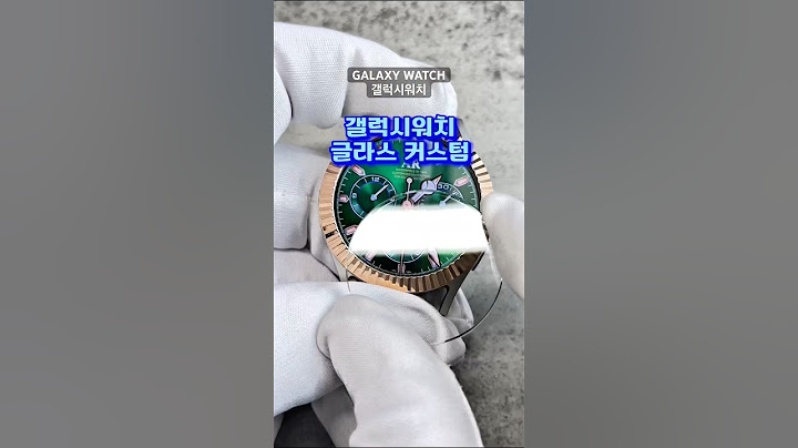 갤럭시워치도 프리미엄 시계처럼 변신 가능 글라스 커스텀 #갤럭시워치7 #갤럭시워치7커스텀 #galaxywatch7