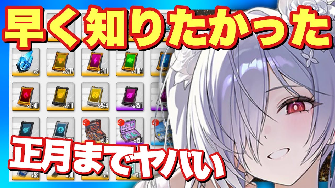 NIKKE】Swimsuits, Collabs, Anniversaries, Christmas, New Year: No