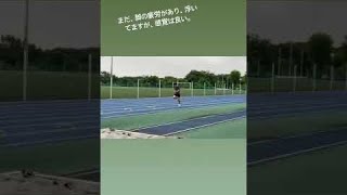 【陸上/短距離】多田修平 # 17