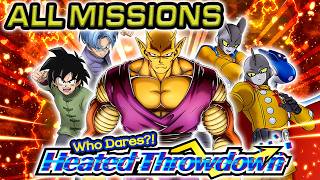 ALL MISSIONS! WHO DARES?! HEATED THROWDOWN STAGE 3! Dragon Ball Z Dokkan Battle