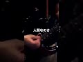 人間なのさ