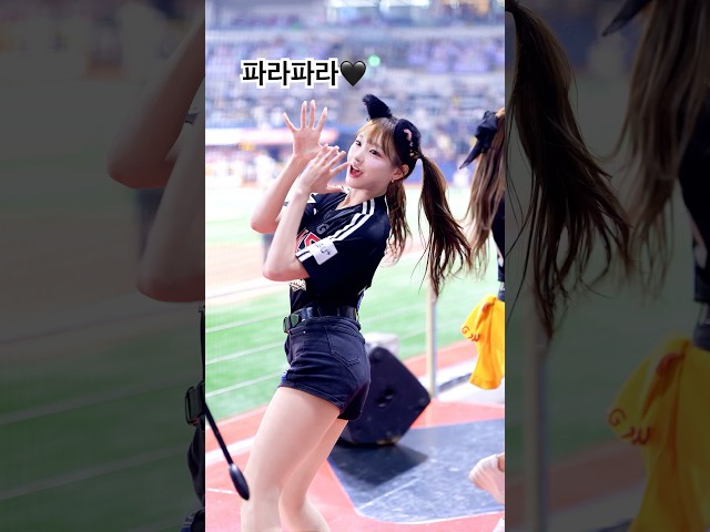 ’파라파라‘ 신서윤(Shin Seo-Yeon[申舒潤])치어리더