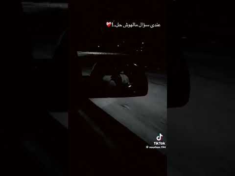 طيب خاطري ولو بكلمه تامر عاشور