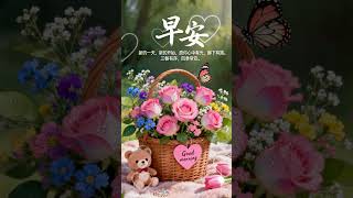 #清晨音乐 #好聽的音樂 #relax #flowers #music #疗愈歌曲 #piano #love #relaxingmusic #relaxing #livewallpaper screenshot 5