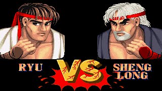 Street Fighter II - Sheng Long is REAL 2015!