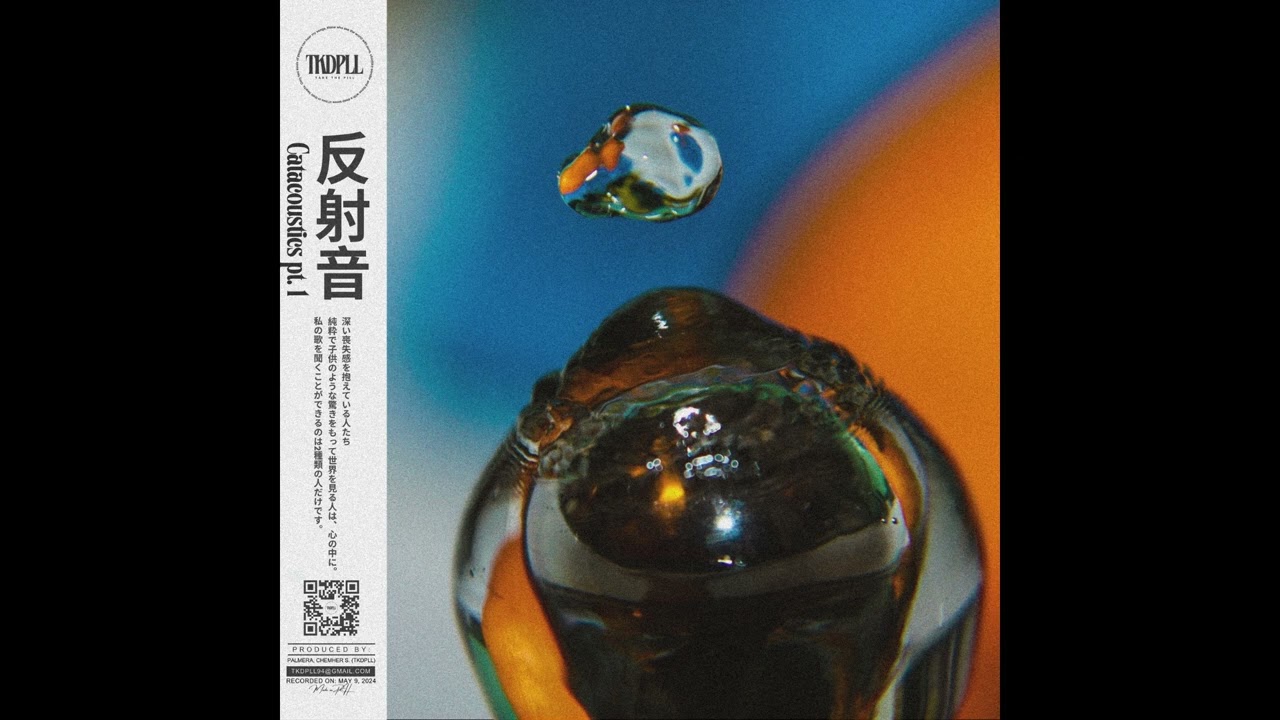 Catacoustics pt. 1 (OFFICIAL ALBUM) Atmospheric DnB/Intelligent DnB