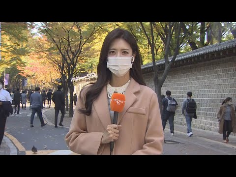 [날씨] 한파 특보 모두 해제…내륙 큰 일교차 / 연합뉴스TV (YonhapnewsTV)