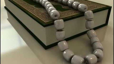 055سورة الرحمن عبدالرحمن السديس
