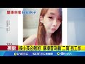 弒子嫌曾任櫃姐 前同事訝異曝&quot;她深愛孩子&quot;｜三立新聞網 SETN.com