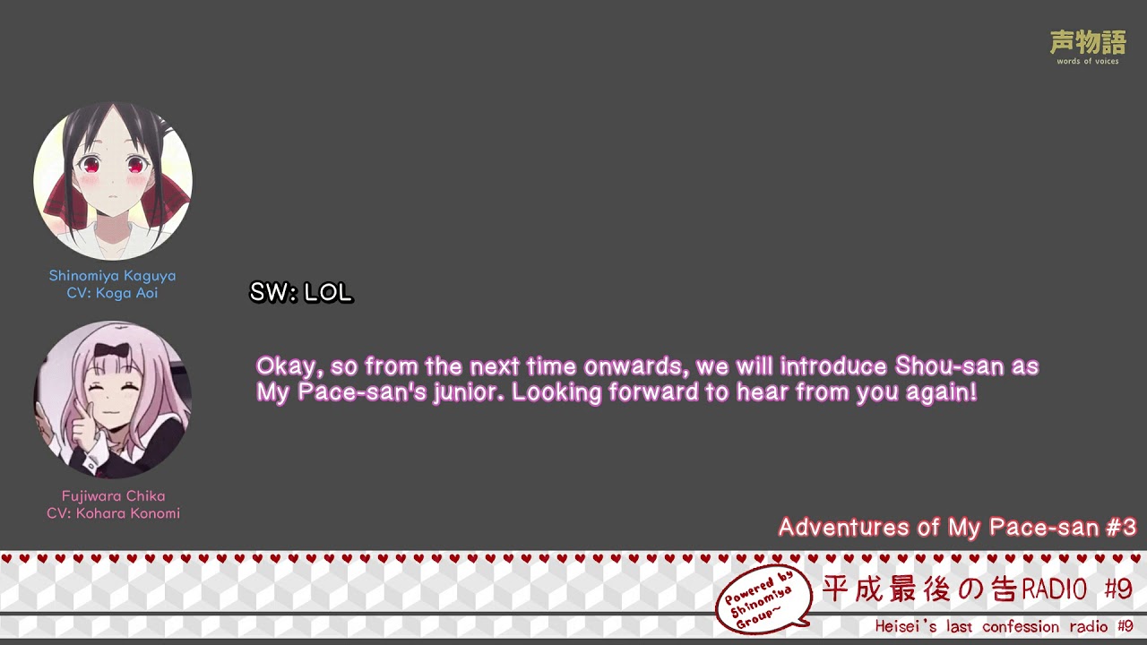 [KokuRadio #9] My Pace goes to America??