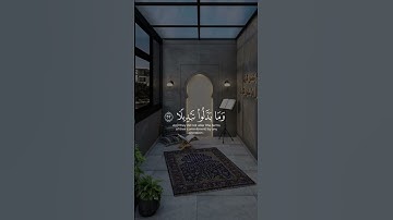 ﴿مِنَ المُؤمِنينَ رِجالٌ صَدَقوا ما عاهَدُوا اللَّهَ عَلَيهِ﴾ [الأحزاب: ٢٣] | القارئ #بدر_التركي
