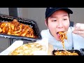 쭈꾸미 삼겹살 & 인절미 피자 먹방하기ㅋㅋㅋ 존맛탱..