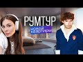 КОРЕШ И ВИШЕНКА СДЕЛАЛИ РУМТУР НОВОЙ КВАРТИРЫ || КОРЕШ, ВИШЕНКА