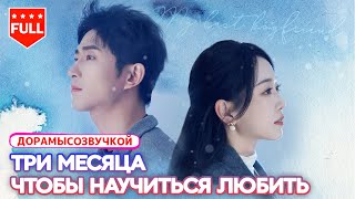 видео: дорамы|Осталось жить 3 месяца 💔 — она решила начать заново и выбрала последнего возлюбленного 💍✨ картинка: дорамы|Осталось жить 3 месяца 💔 — она решила начать заново и выбрала последнего возлюбленного 💍✨