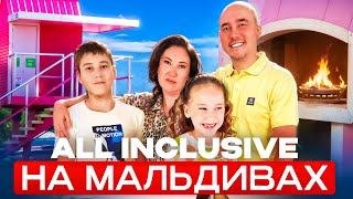 видео: Ifuru Island Maldives - Мальдивы на  картинка: Ifuru Island Maldives - Мальдивы на