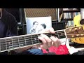 コブクロ / Humming Life ギターのみ (Martin D42)
