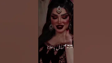 اغاني استوريات تمايل يا حلاتة ومرا شفتة 