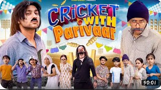 Cricket with Parivaar | Harsh Beniwal new video