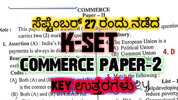 #ksetexamkeyanswer2020 #ksetcommercepaperkeyanswer2020 kset commerce paper-2 key answer commerce pap