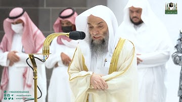 تلاوة فضيلة الشيخ د.⁧فيصل غزاوي⁩ من صلاة العشاء 16 ربيع الآخر 1444هـ.