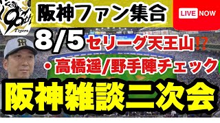 なんでやねん佐々木の配信のサムネイル画像