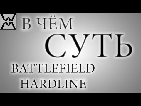 Wideo: Analiza Wydajności: Battlefield Hardline Beta