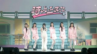 ILLIT (아일릿) GLITTER DAY IN JAPAN 「時よ止まれ」 Performance Movie