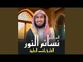 بين يدي الله 