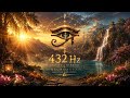 ✨ 432Hz Eye of Horus | Ancient Egypt Energy for Deep Relaxation 🌅🔺