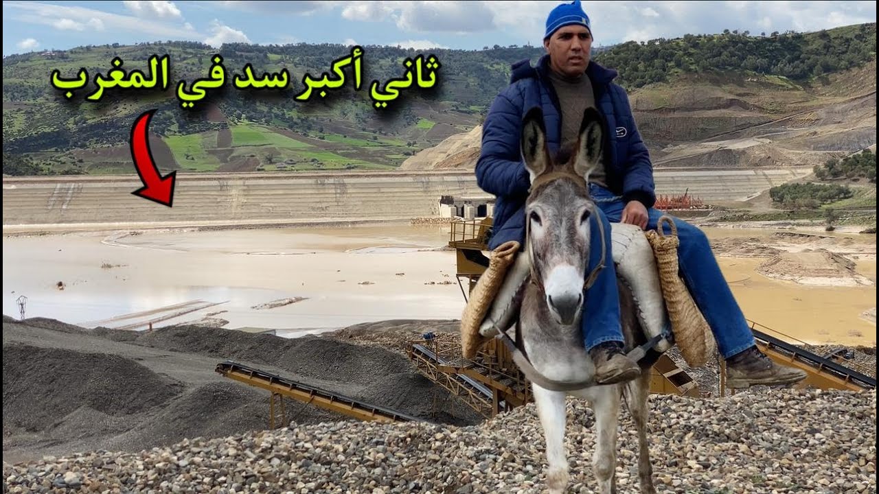 استكشاف ثاني أكبر سد في تاونات بعد هطول الأمطار!