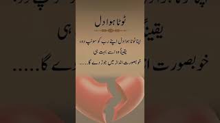 best motivational quotes for success and positive thinking #zuhaibahmad