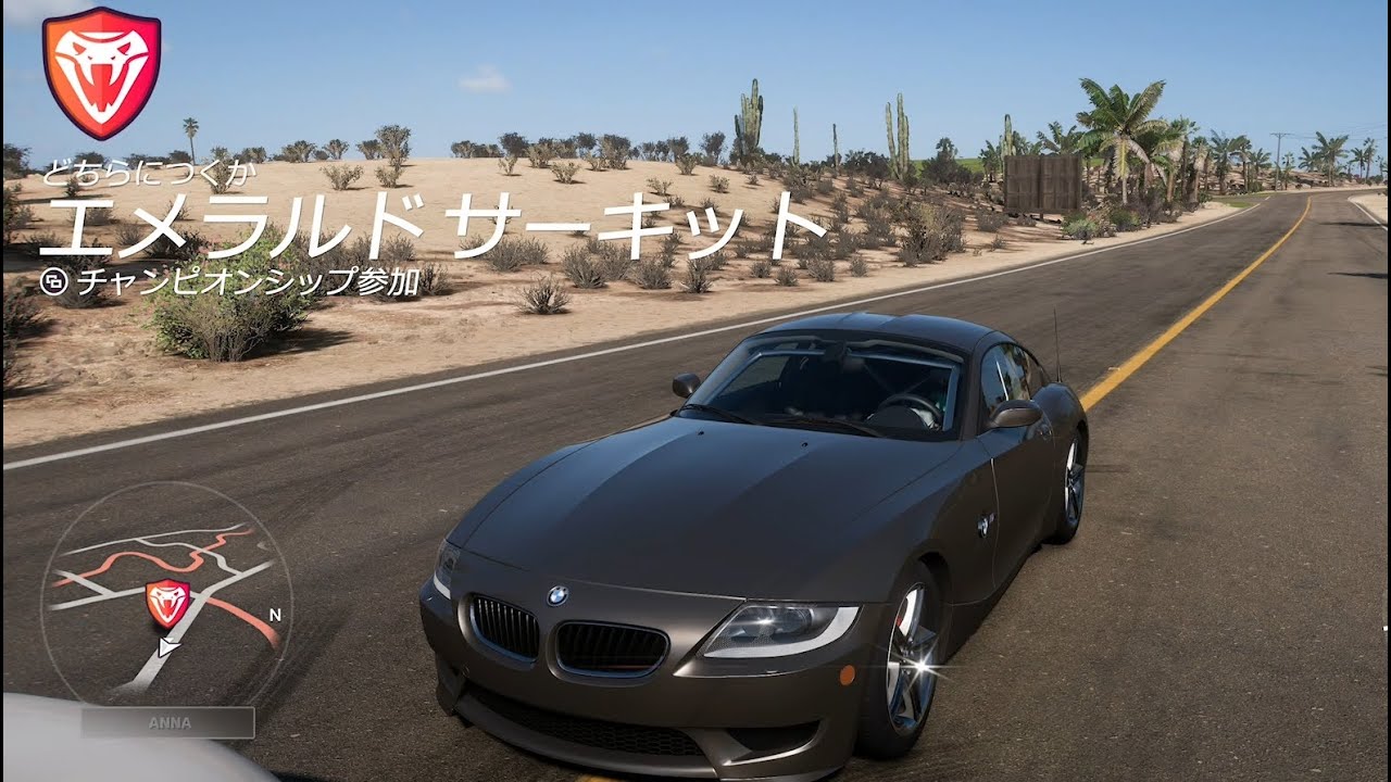 トライアル どちらにつくか TRIAL - PICKING SIDES with BMW Z4 M COUPÉ (後輪駆動 549ps 404kw PI800)　FORZA HORIZON 5