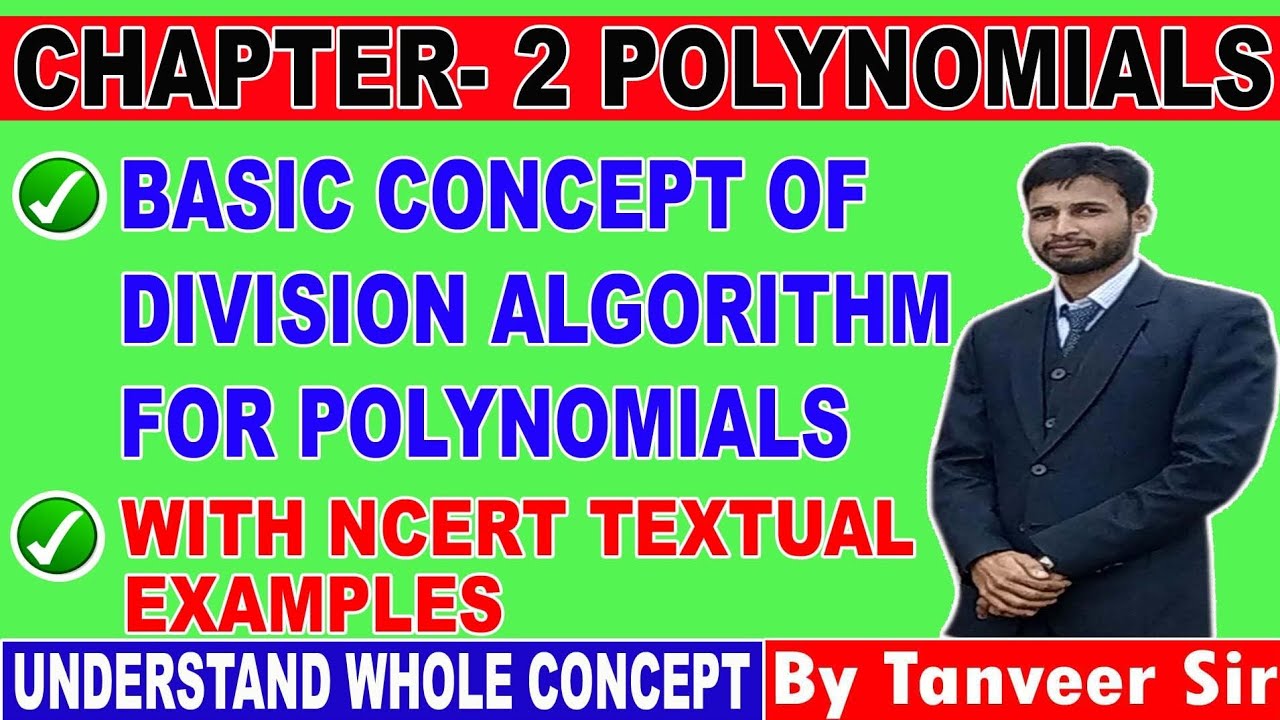 10th NCERT MATHS | Chapter- 2 Polynomials | Division Algorithm for Polynomials |Tanveer Sir |A.M.H.S