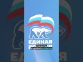 ❗️Демарш правительства? // Кремль обманул избирателей #новости #всу #новиниукраїни #новинисьогодні