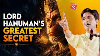 हनुमान जी को देखते ही श्रीराम ने क्या कहा ? | Kumar Vishwas | Lord Ram | Lord Hanuman |