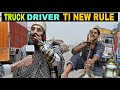 Truck driver ti new rule kashmiri funny drama