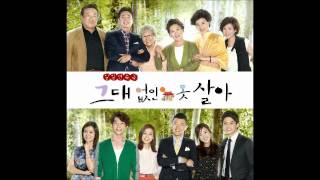 이은하 - Fall In Love (Can't Live Without You OST)