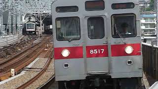 [警笛あり]東急田園都市線 8500系8517F 高津駅到着