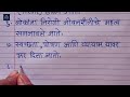 जागतिक आरोग्य दिन माहिती | World Health day information in Marathi | 7 April World Health Day